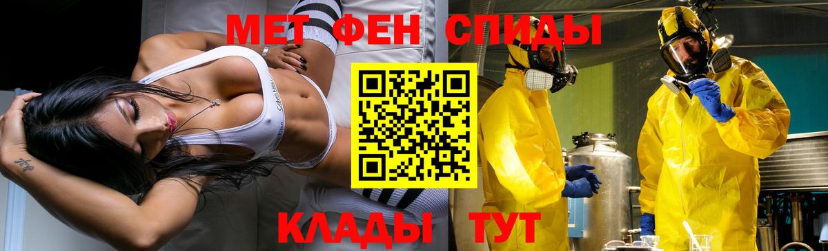Сегежа  МЕТАМФЕТАМИН винт  Вход с VPN 