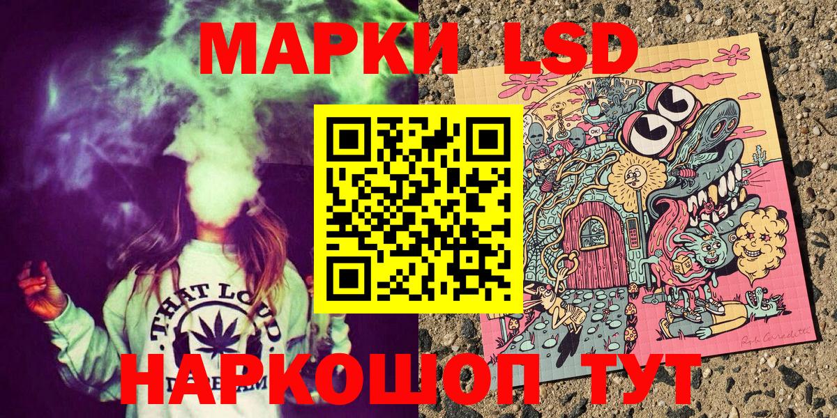 Сегежа  Марки 25I-NBOMe 1500мкг  Марки 25I-NBOMe 1500мкг  наркотики  Вход с VPN 