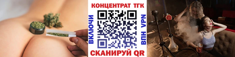 ТГК гашишное масло  маркетплейс наркотические препараты  Сегежа  даркнет сайт 