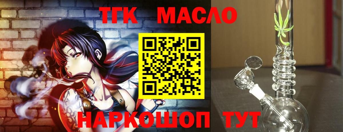 Сегежа  ТГК концентрат  Вход с VPN 