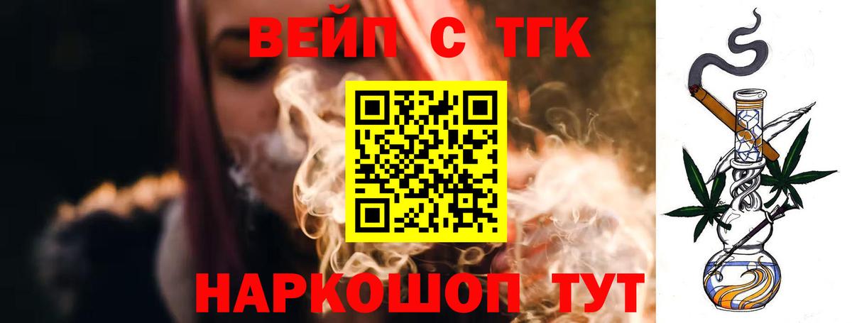 ТГК Wax Сегежа