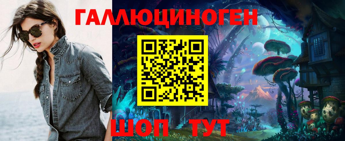 Псилоцибиновые грибы ЛСД  Галлюциногенные грибы мухоморы  купить наркотик  Сегежа  Вход с VPN 