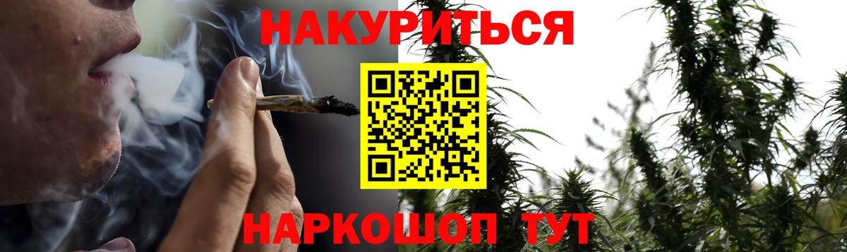 Каннабис планчик  Бошки марихуана OG Kush  Шишки марихуана LSD WEED  Вход с VPN  Сегежа 